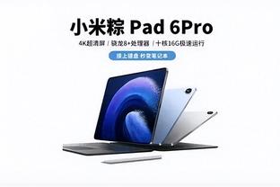 新利体育app官方入口网址截图3